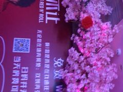 -鑫麦KTV(首都宾馆店)