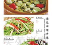 34-吴苑饼家(延平路店)