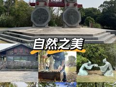 -梁鸿国家湿地公园