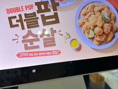 -BHC炸鸡(明洞总店)