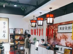 -百年银屏蚝烙·潮汕菜·非遗(乐山店)