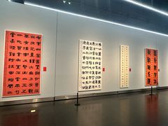 -江苏省美术馆(长江路新馆)