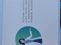 -天津大学爱尔眼科医院(天津总院)