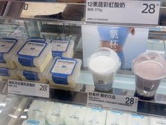 -白色日记·手作酸奶(麦凯乐店)