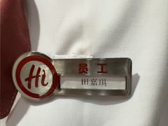 -海底捞火锅(西直门凯德MALL店)