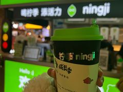-柠季·手打柠檬茶(静安大悦城北座B1店 )