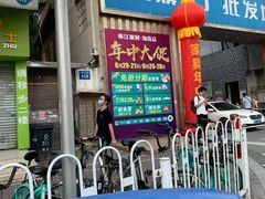 -香江家居品牌工厂批发城