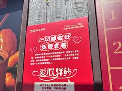 -魏铭鱼头捞饭(晋阳路店)