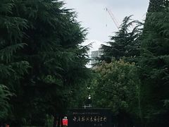 -宋庆龄陵园
