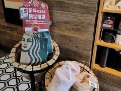 -星巴克臻选(佛山佛罗伦萨小镇店)