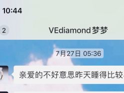 -VE DIAMOND·天然&培育钻石定制