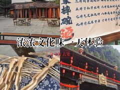 -车溪民俗旅游区