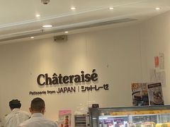 -东荟城名店仓