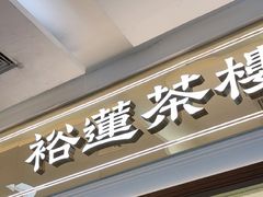 -海底捞火锅(金光华店)