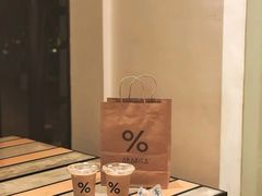 -% Arabica阿拉比卡咖啡烘焙工坊