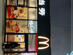 -麦当劳(南京南站站外店)