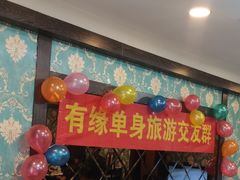 -王府酒店(兴华南街铁西百货店)