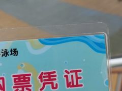 -宝安体育馆游泳馆