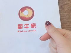 -犀牛家猪排