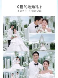 -金夫人婚纱摄影(西昌店)