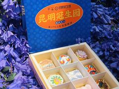 -昆明冠生园·蛋糕·面包(南强街店)