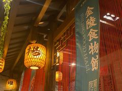 -南京大牌档(三阳广场苏宁店)