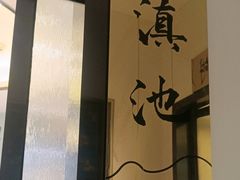 -鹅艺空间(科园六路店)