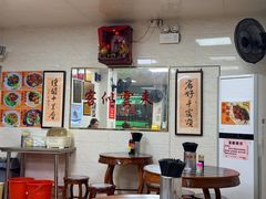 -珍珍小食店(西华路店)