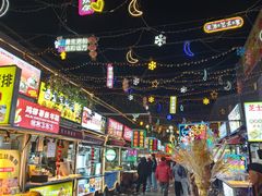 -1912街区