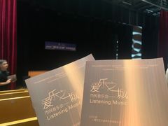 -哈尔滨大剧院