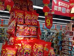 -物美超市(三里河店)