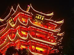 -黄鹤楼公园(黄鹤楼)