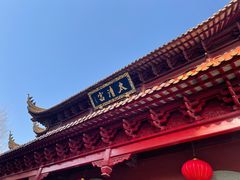 -钦赐仰殿道观