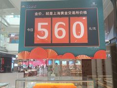 -万达广场(大明宫店)