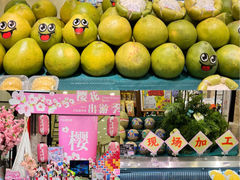 -伊藤洋华堂(高新店)
