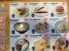 菜单-晨间厨房·三明治(厦门一中店)