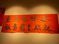 -王婆乔鲜鱼自助火锅(蜀汉路店)