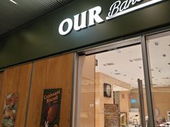 -OUR Bakery(中海环宇荟店)
