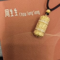 -周生生Chow Sang Sang(又一城店)