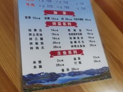-朝族高丽火盆(长白山总店)