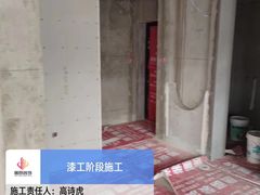 -居丽装饰空间设计(总部)