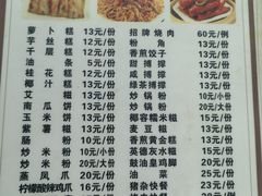-洲心明记烧肉大粥(总店)