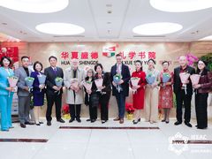 -华夏盛德·礼商书院