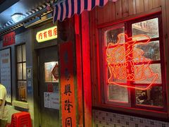 -辉记炭烧海鲜大排档·老字号(福田店)