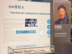 -珠海市博物馆