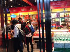 -郴州特产舜华临武鸭(郴州西站店)