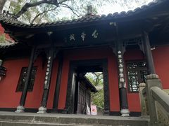 -白帝城·瞿塘峡景区