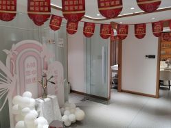 -康美贞·痘肌养护管理中心