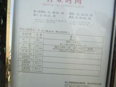 -天目湖御水温泉·度假酒店