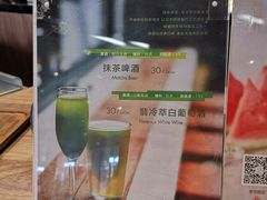 -去茶山(重庆万象城店)